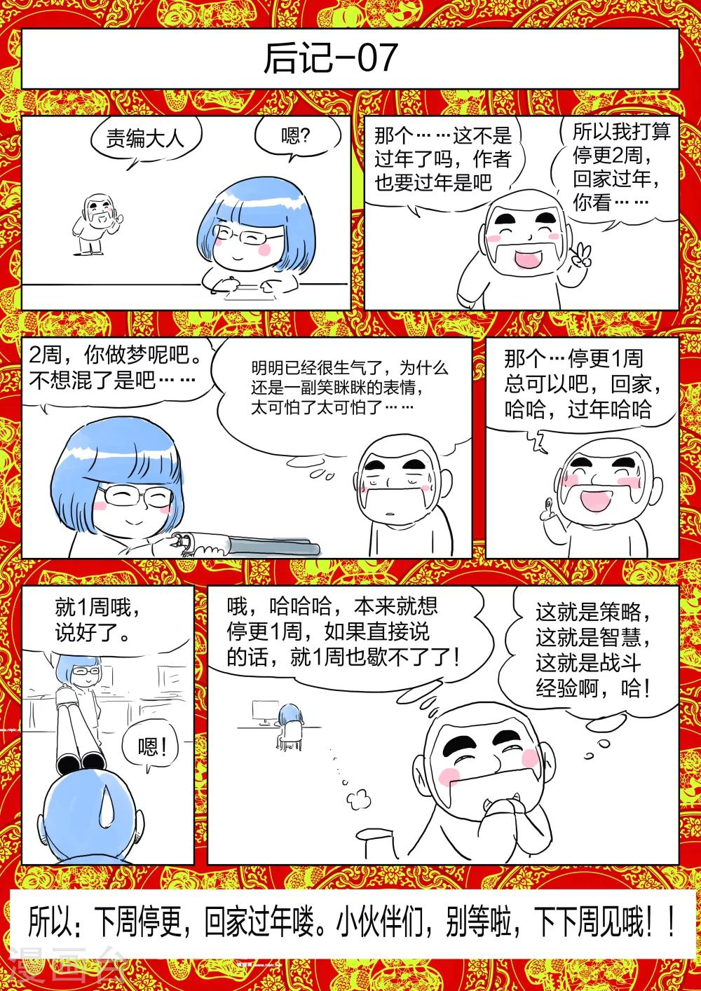 第 49 页