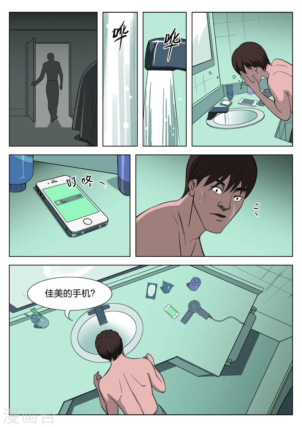 第 12 页