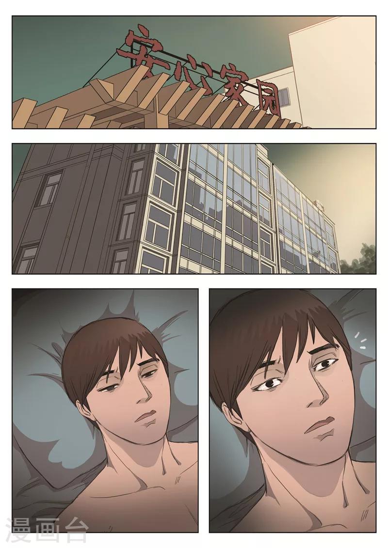 第 34 页