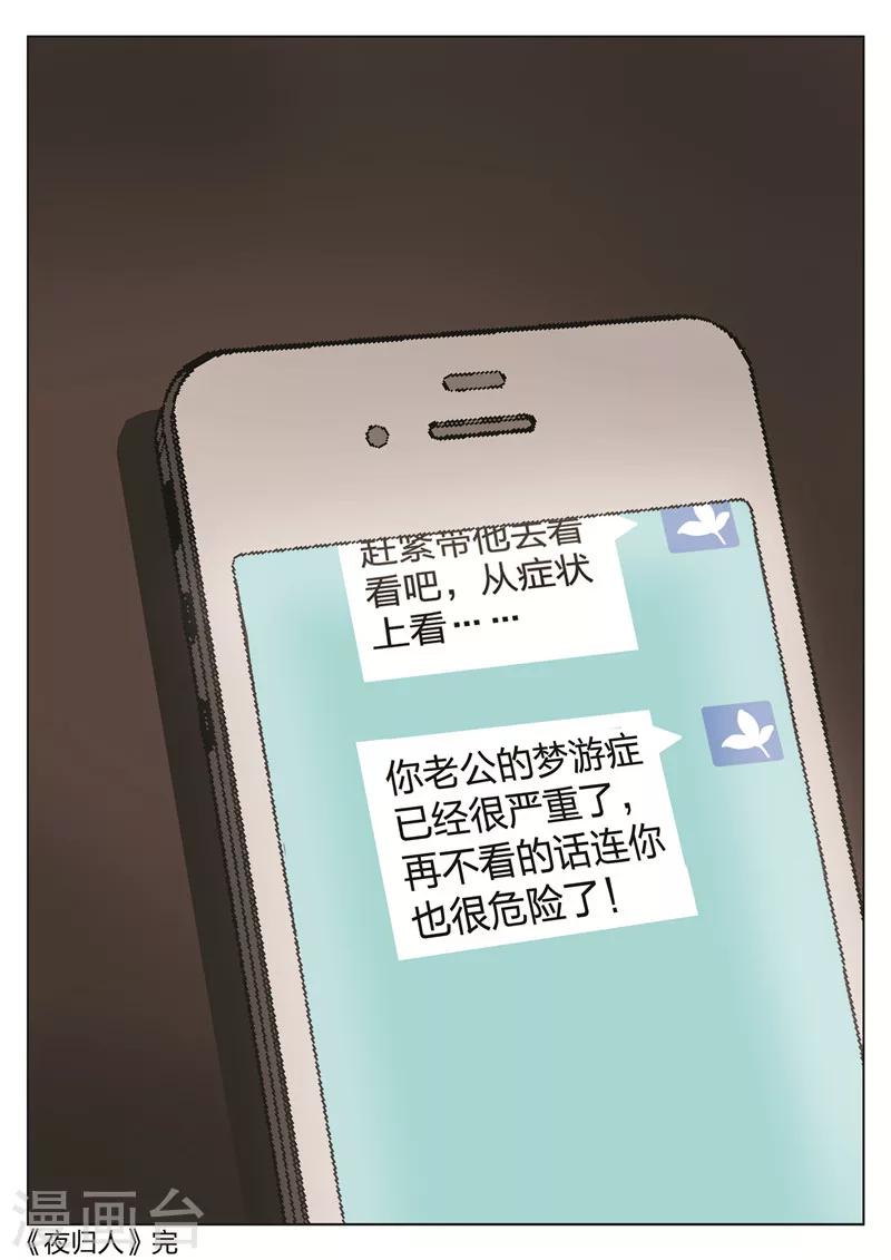 第 48 页