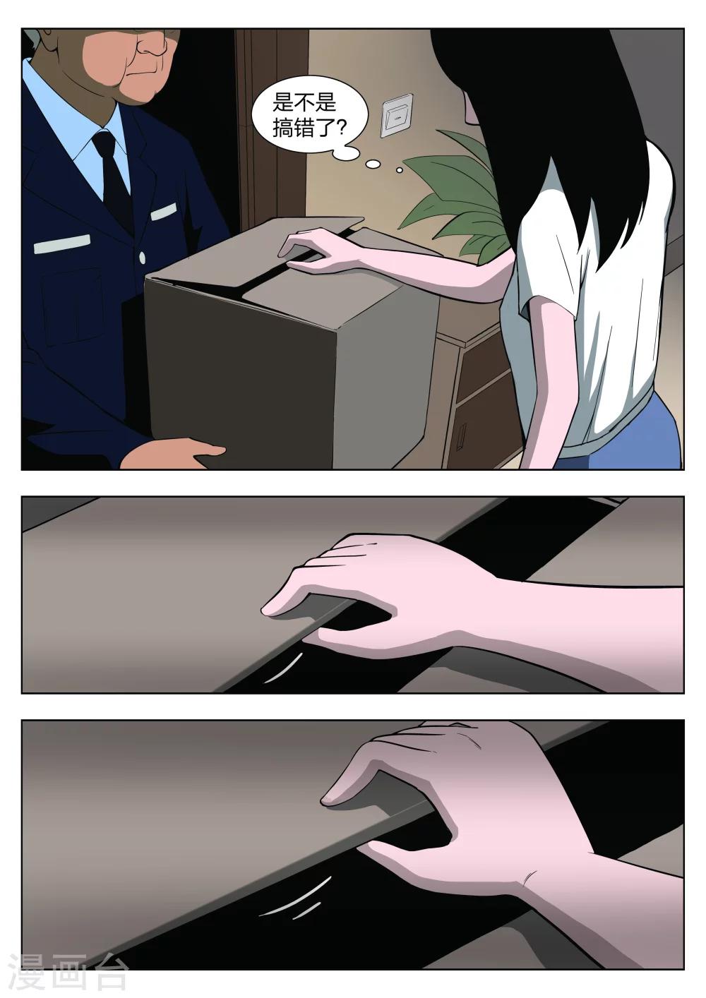 第 30 页