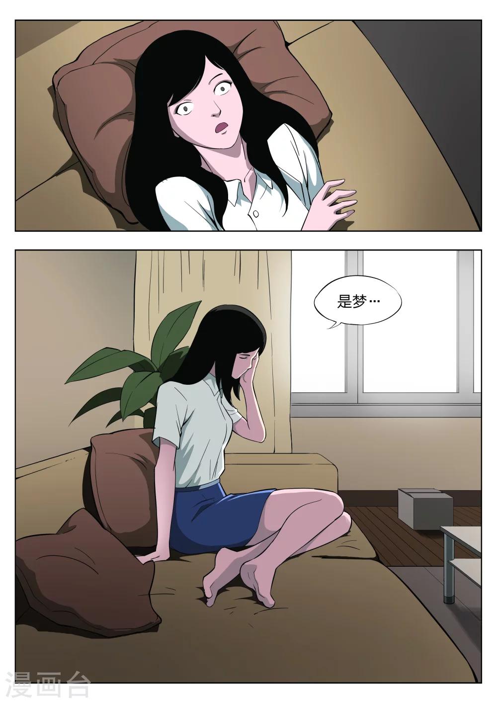 第 33 页