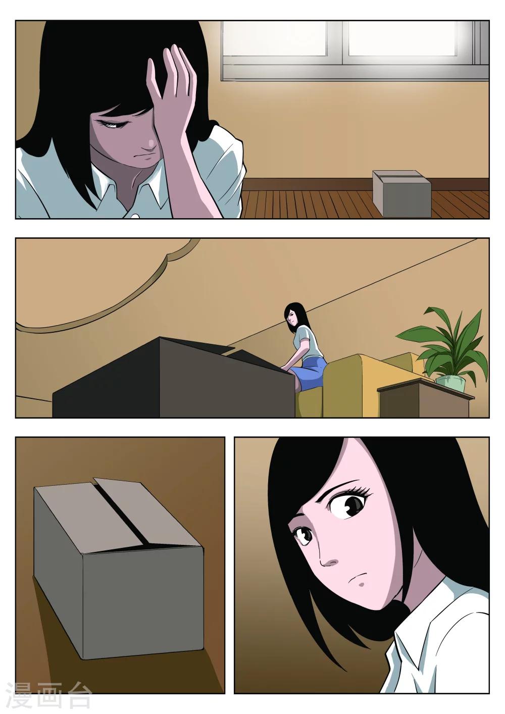 第 35 页