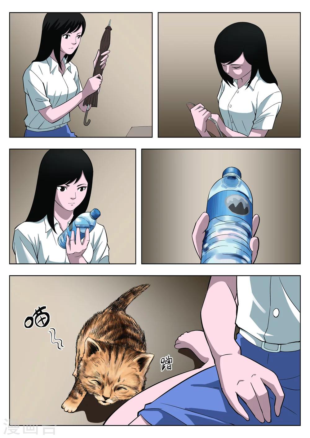 第 39 页