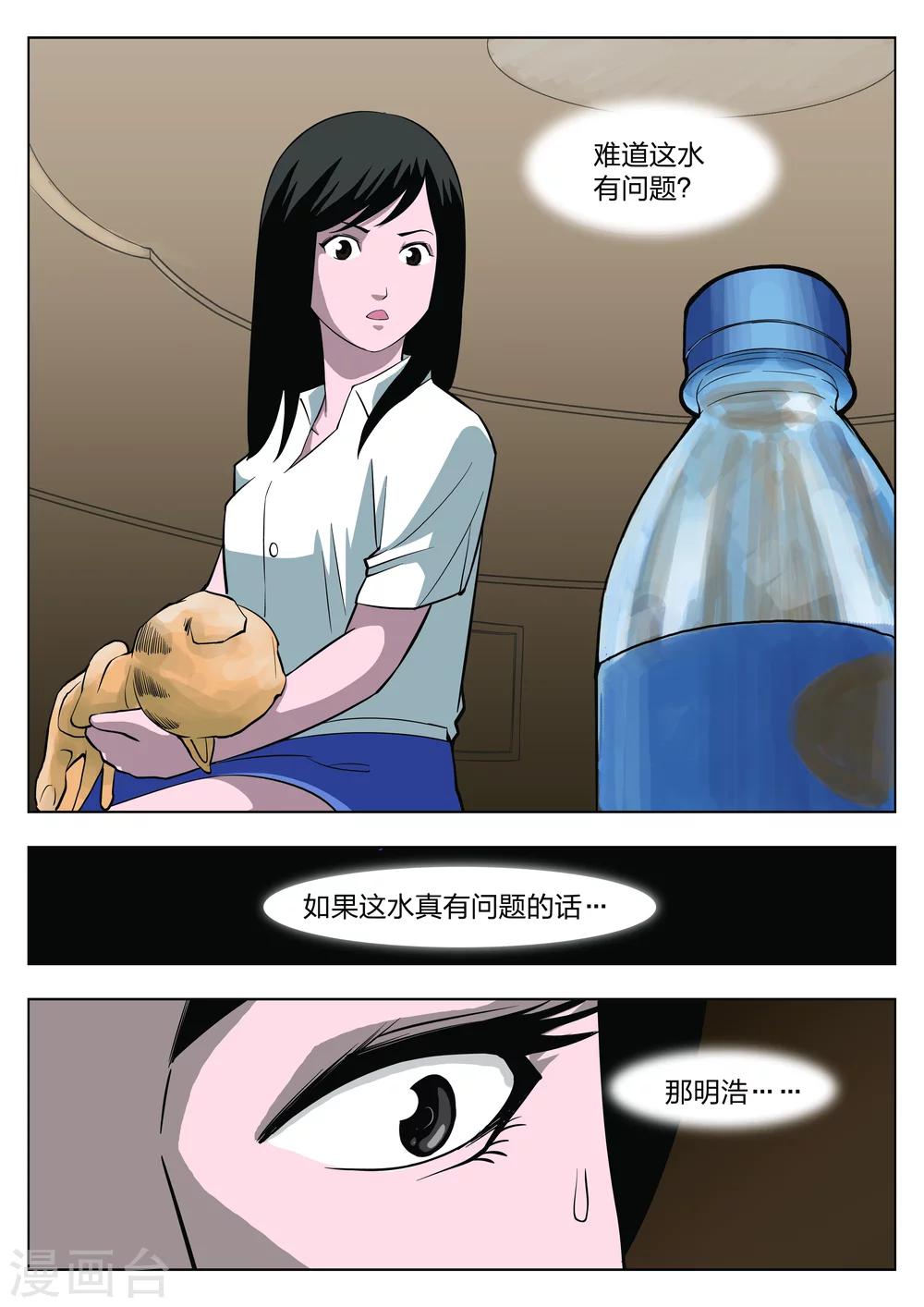 第 48 页