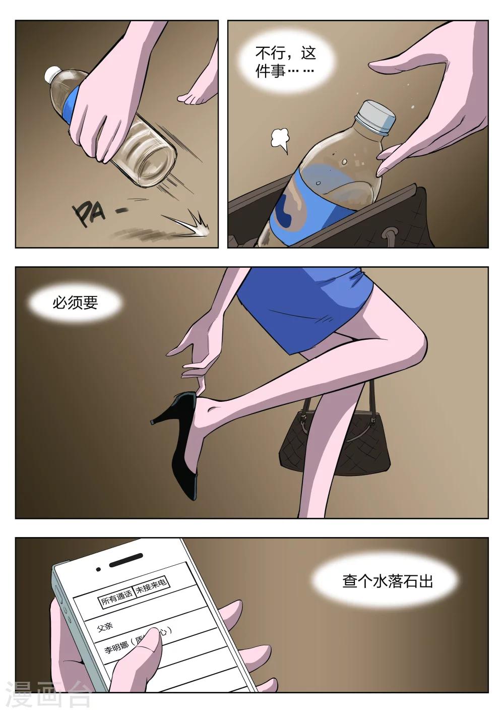 第 49 页