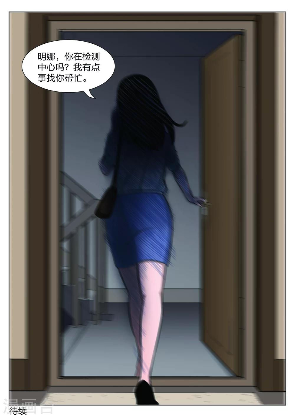 第 51 页