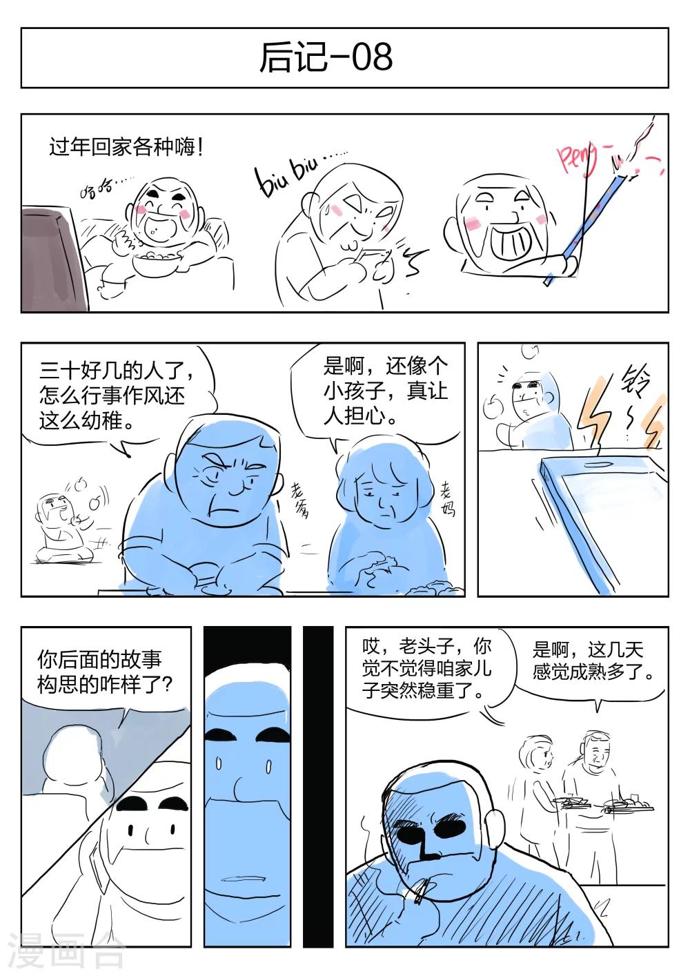 第 54 页