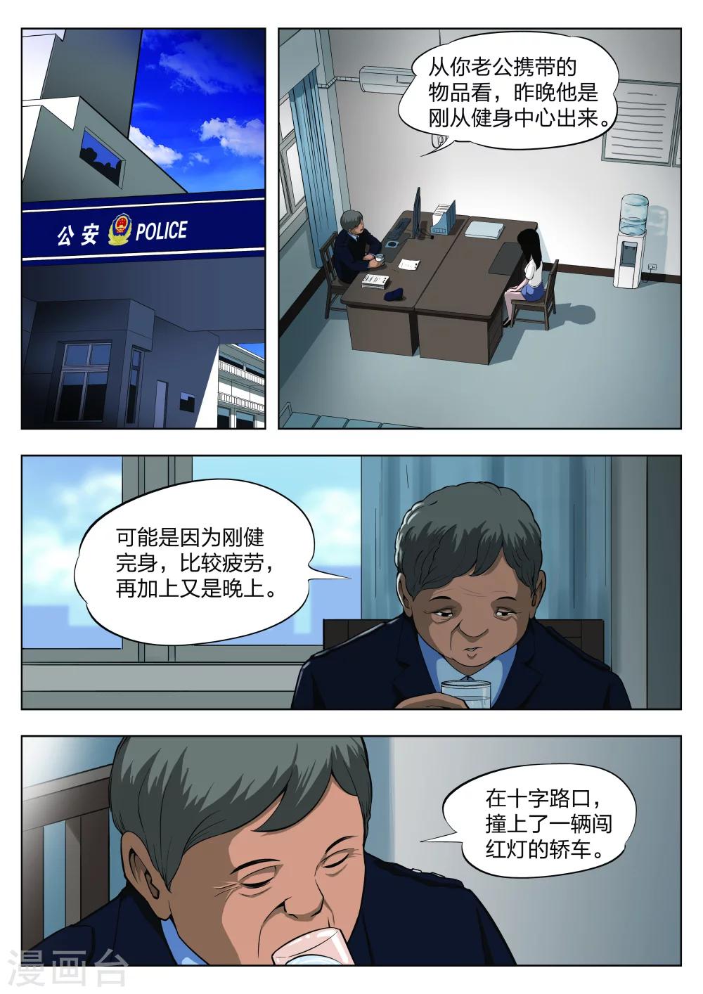 第 17 页