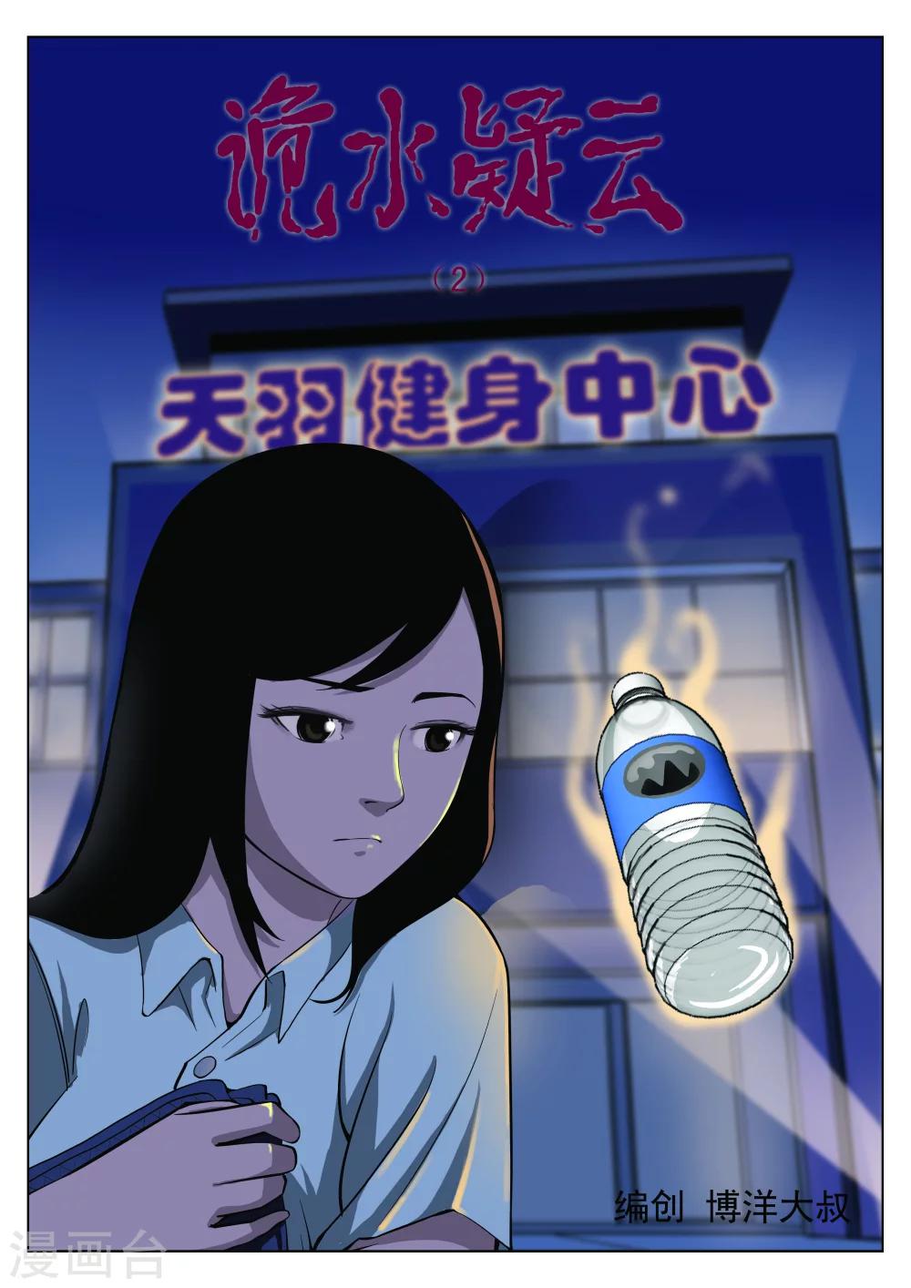 第 2 页