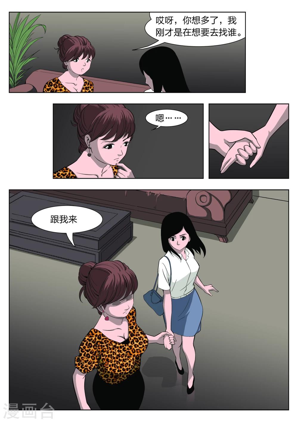 第 30 页