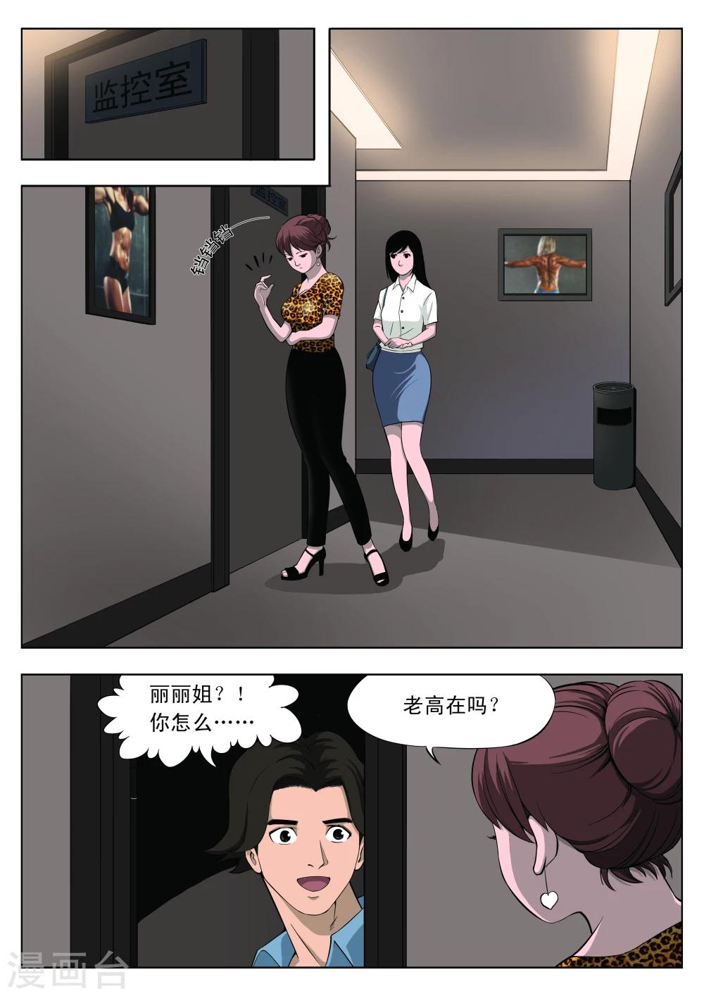 第 32 页