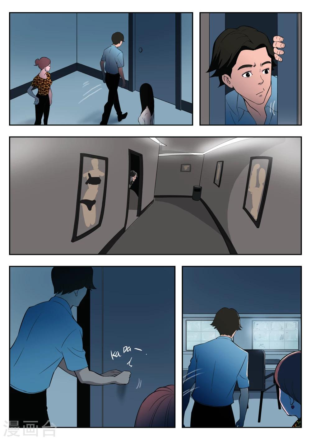 第 39 页
