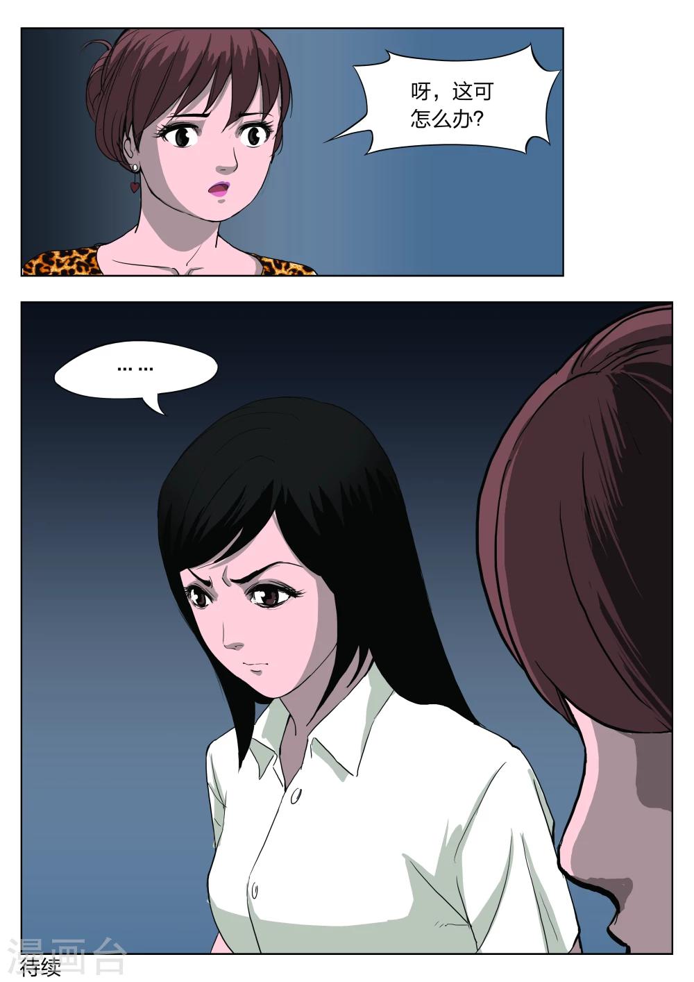 第 45 页