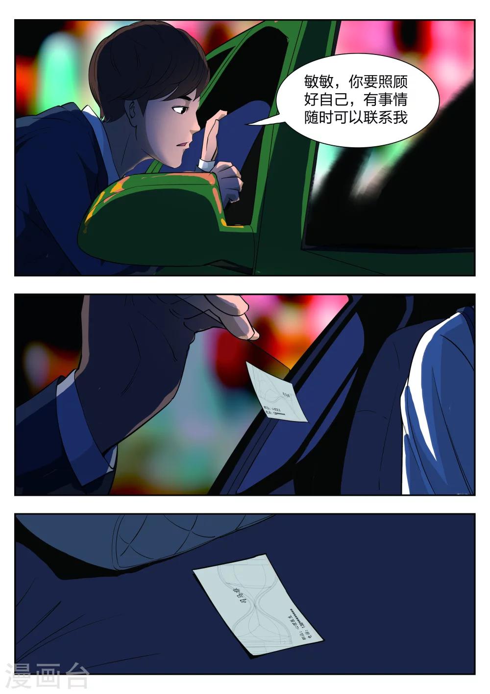 第 29 页