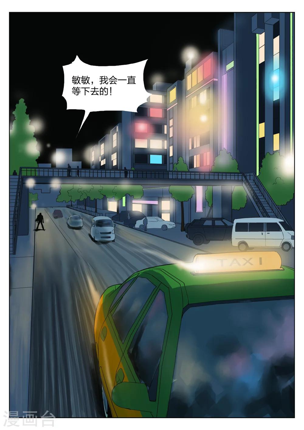 第 31 页