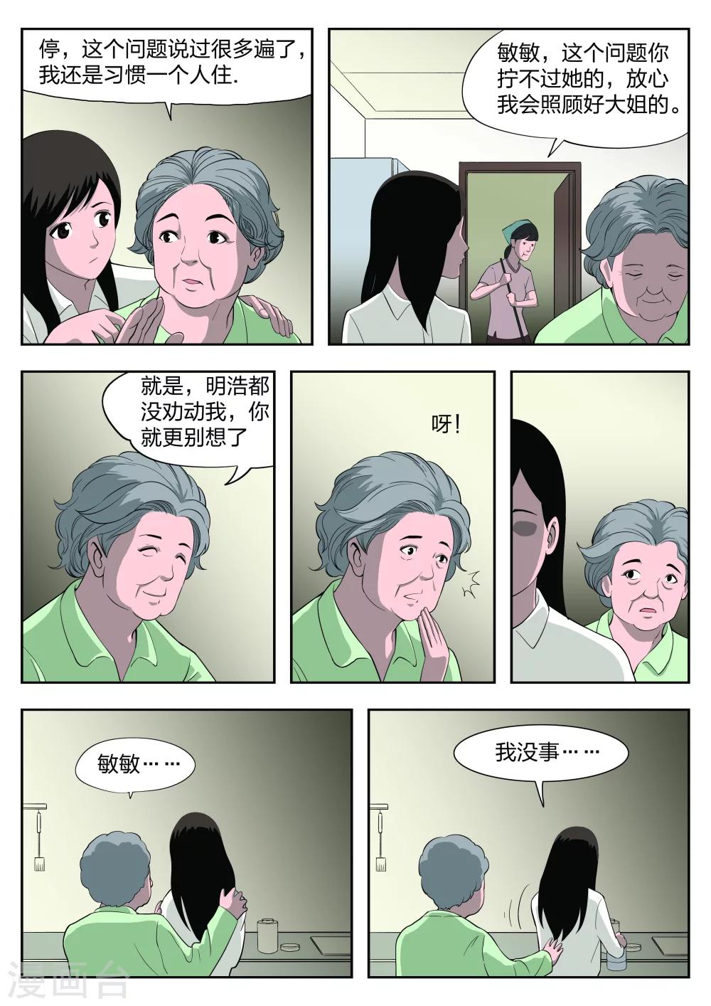 第 35 页