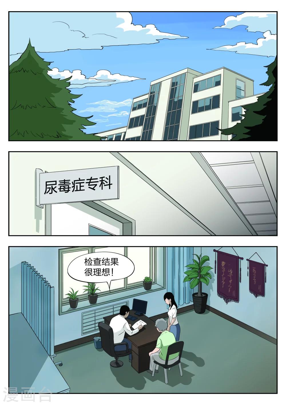 第 37 页