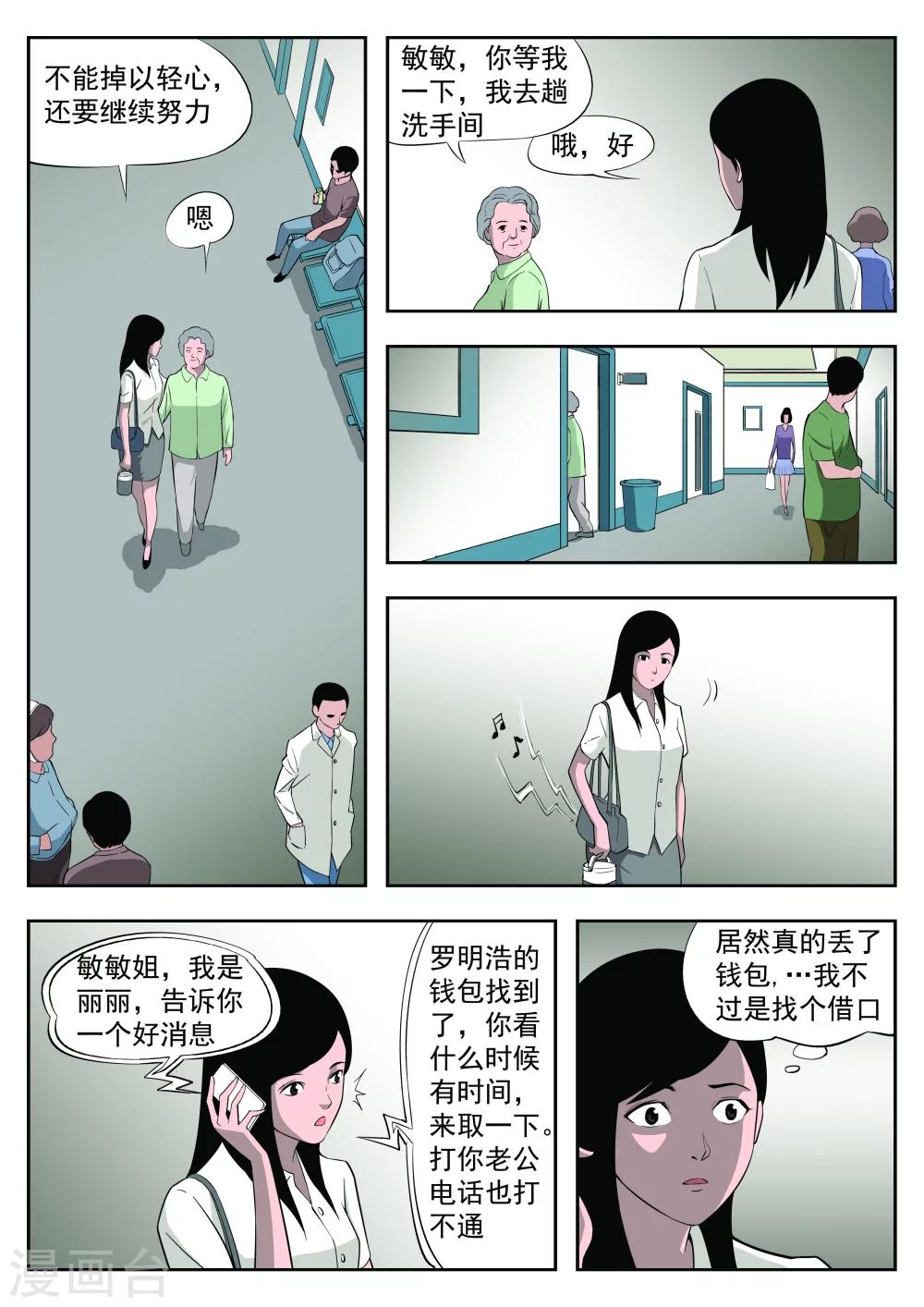 第 42 页