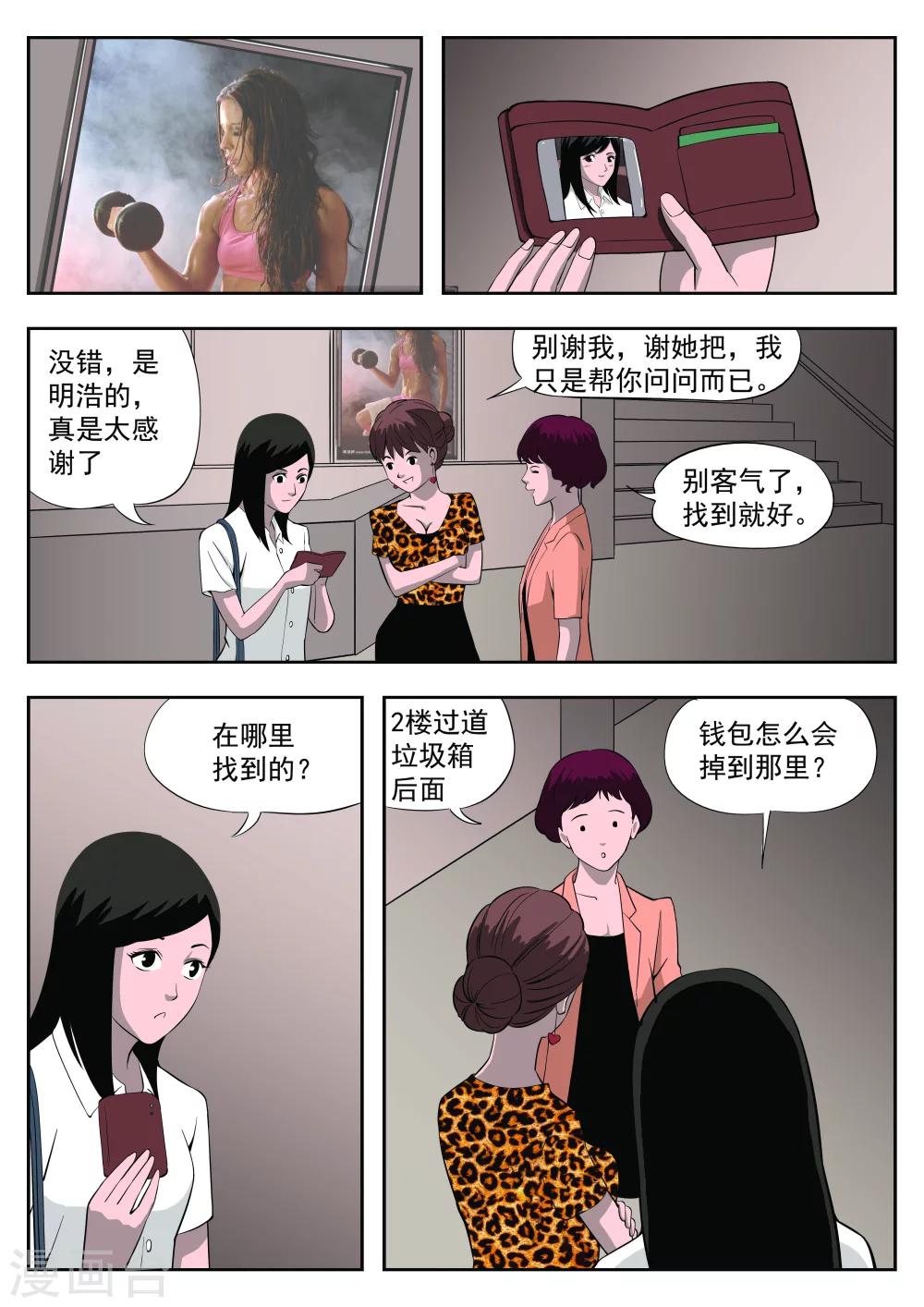 第 44 页