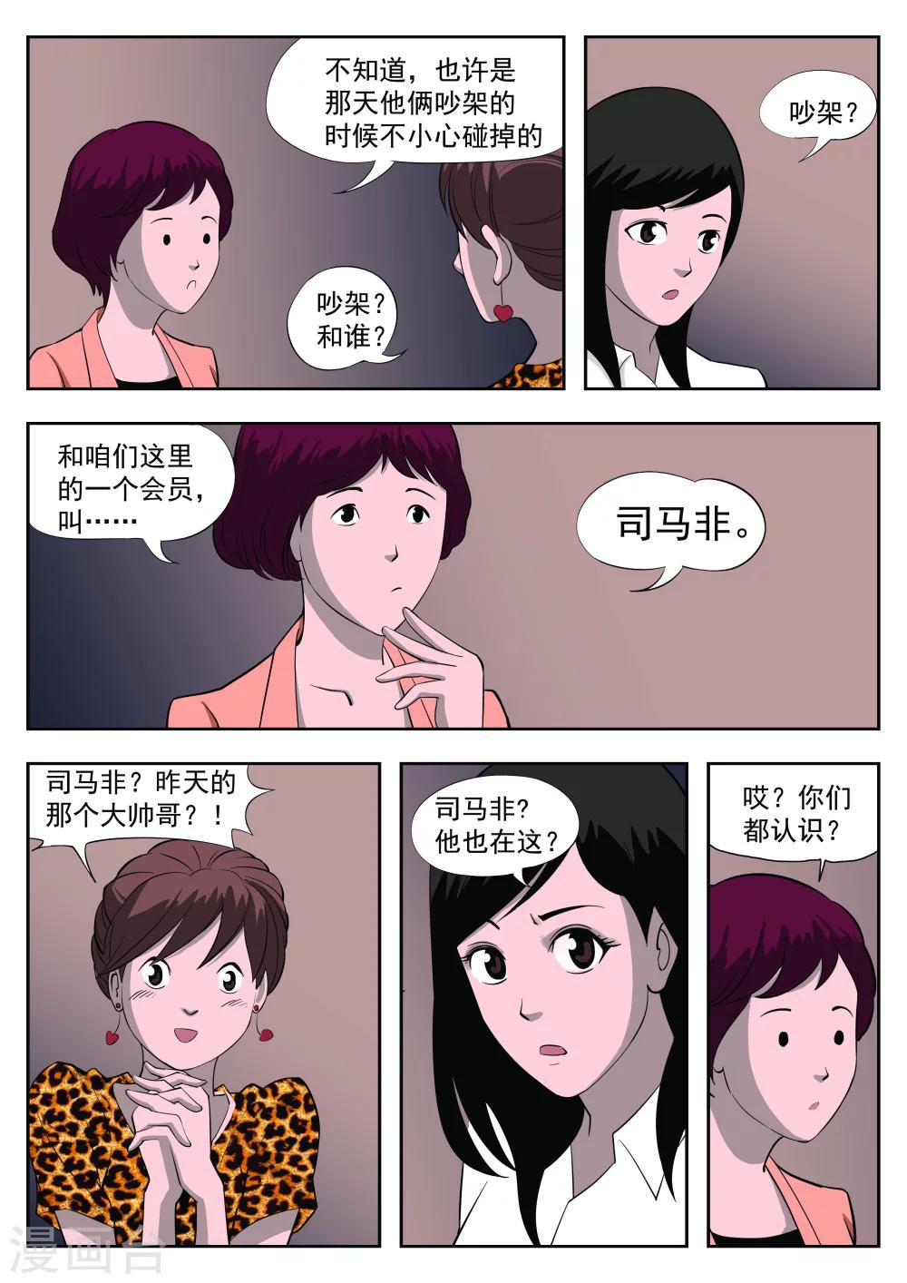 第 45 页