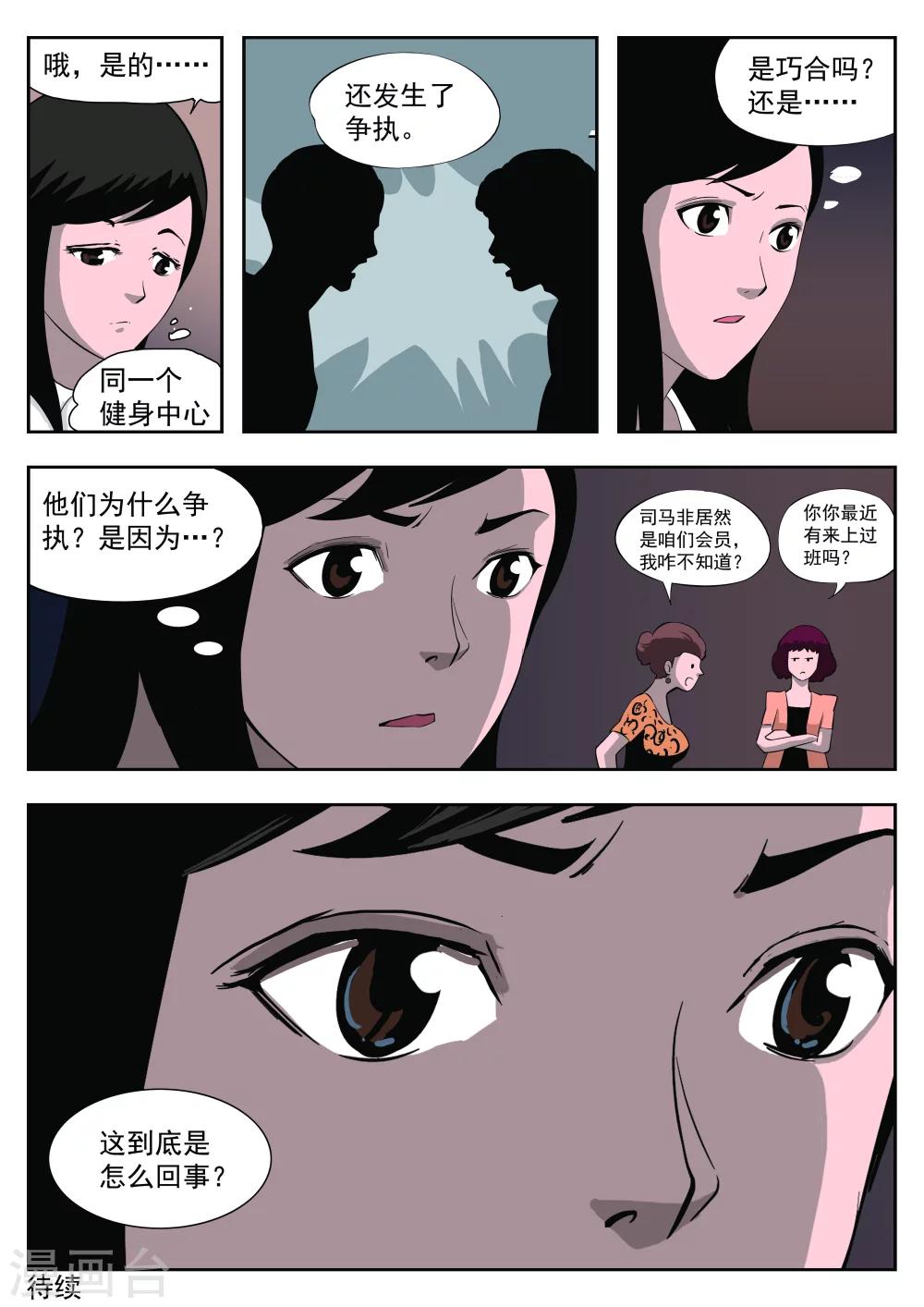 第 47 页
