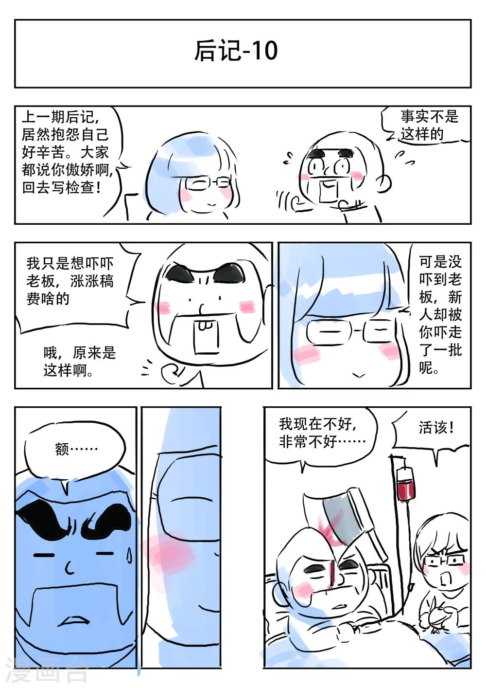 第 50 页