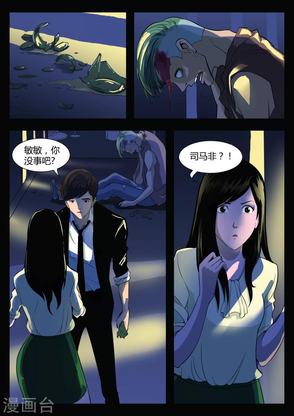 第 28 页