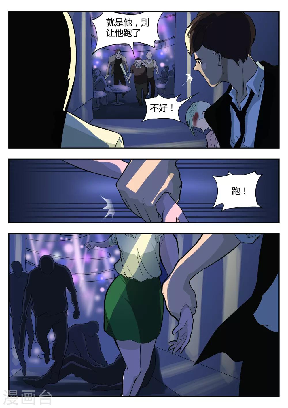 第 29 页