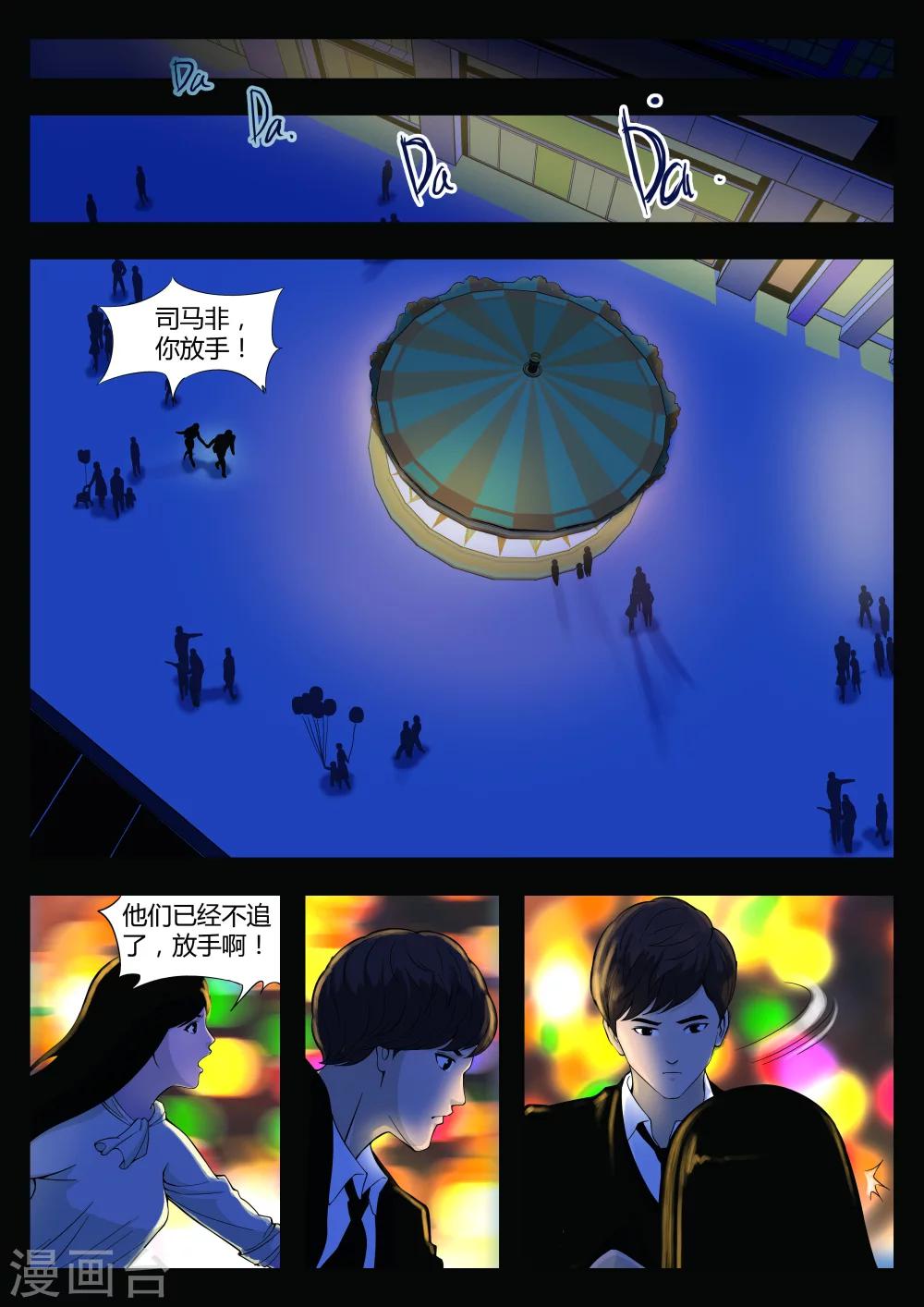 第 31 页