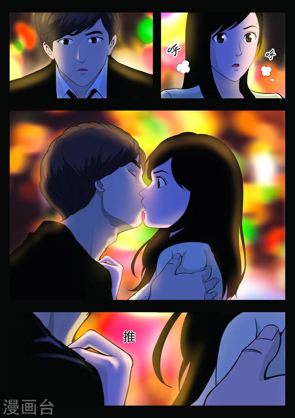 第 33 页