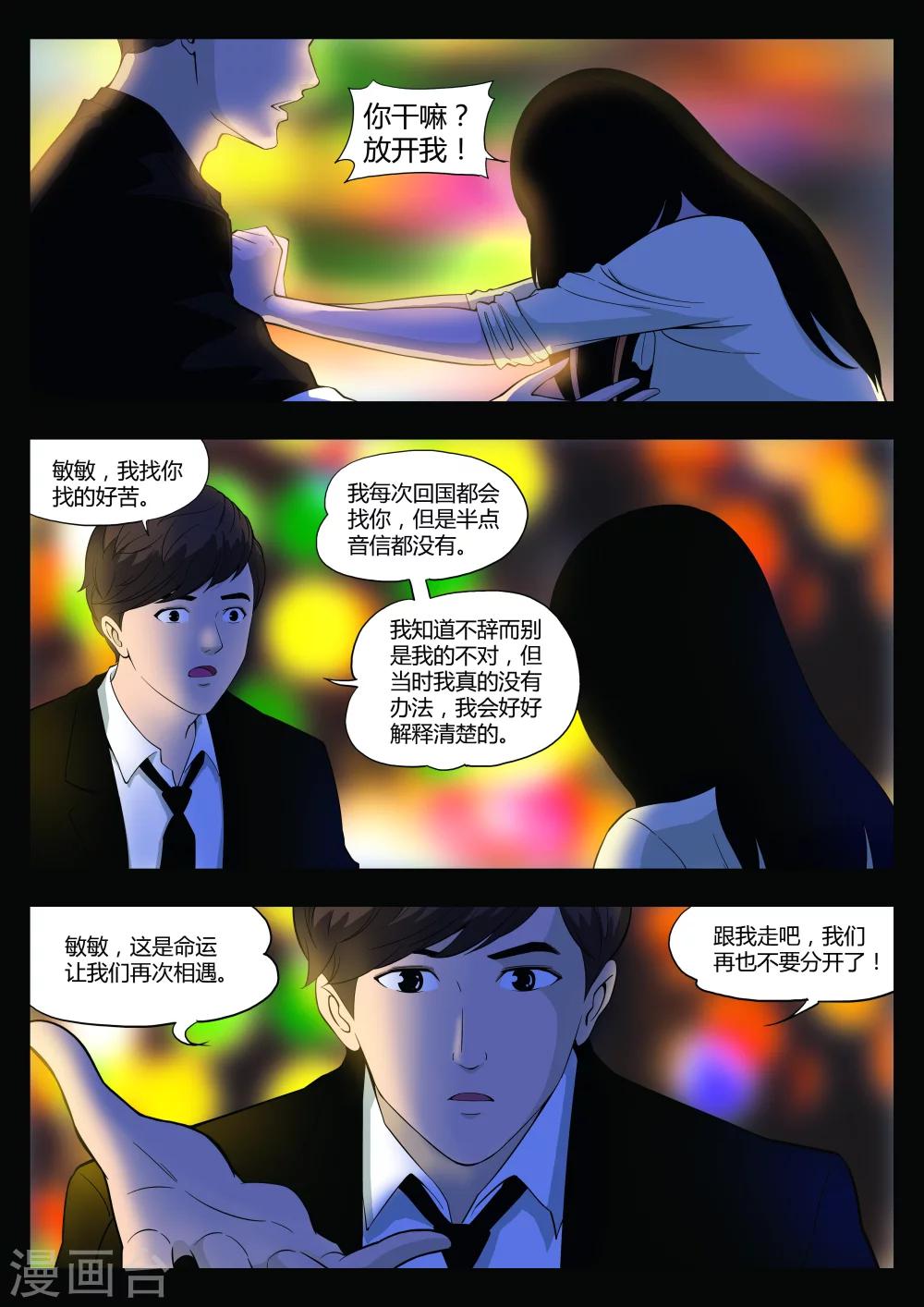 第 35 页