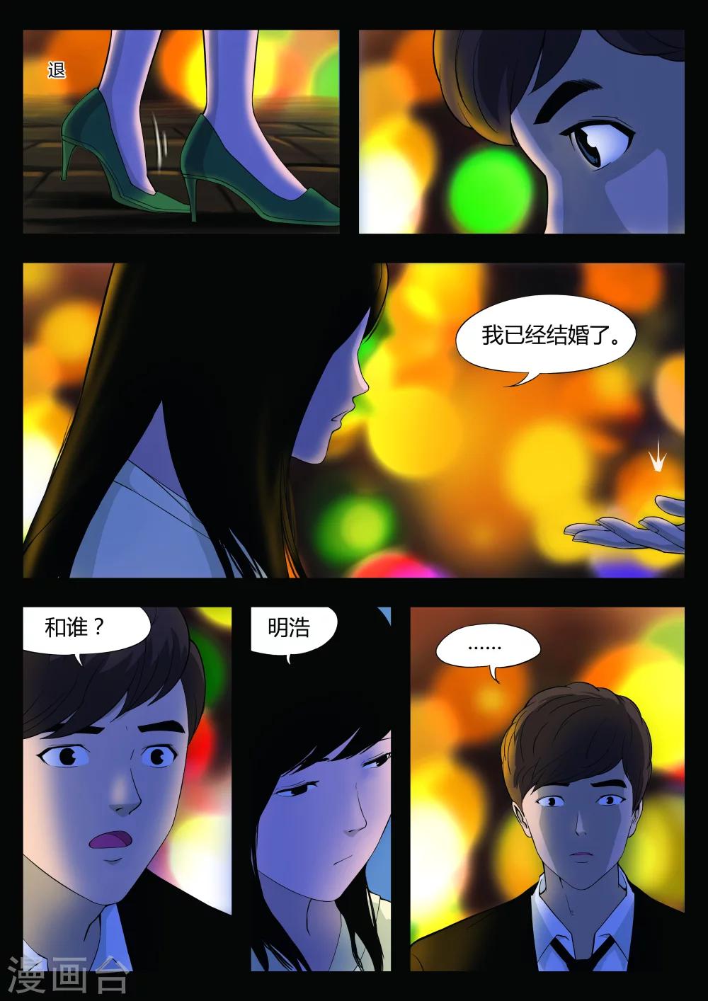 第 37 页