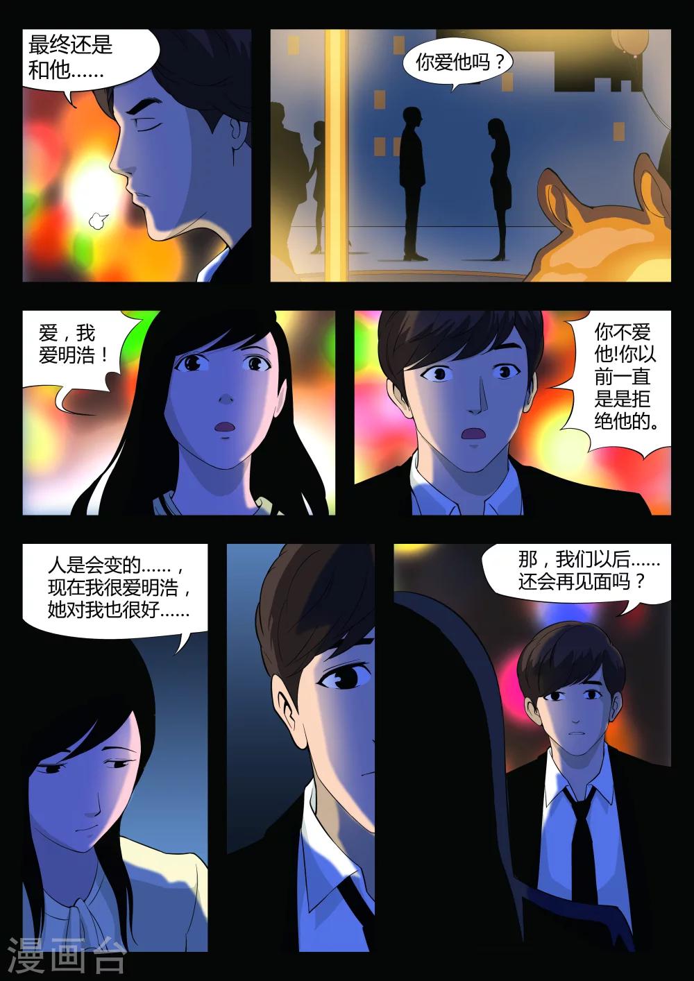 第 39 页