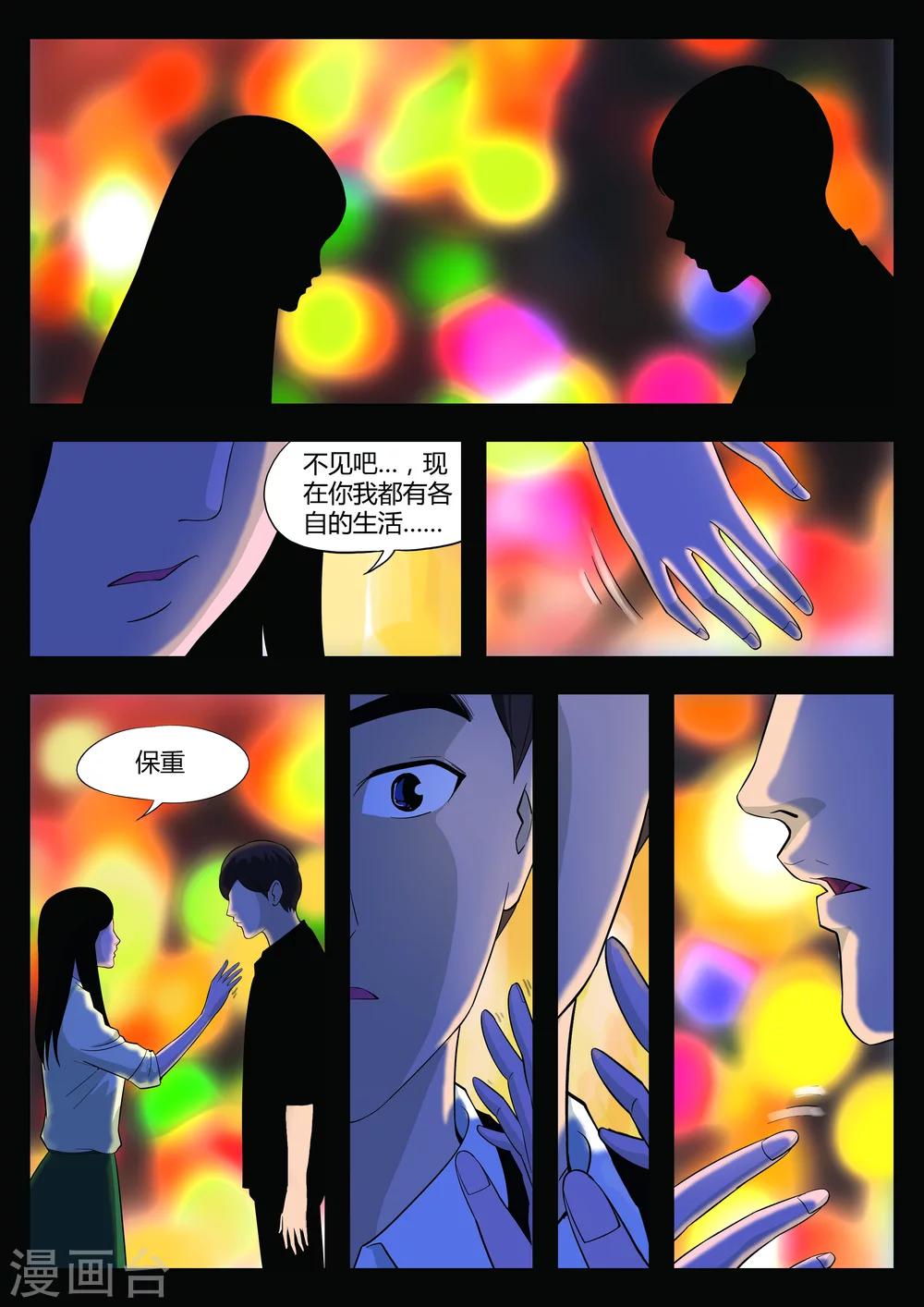 第 42 页