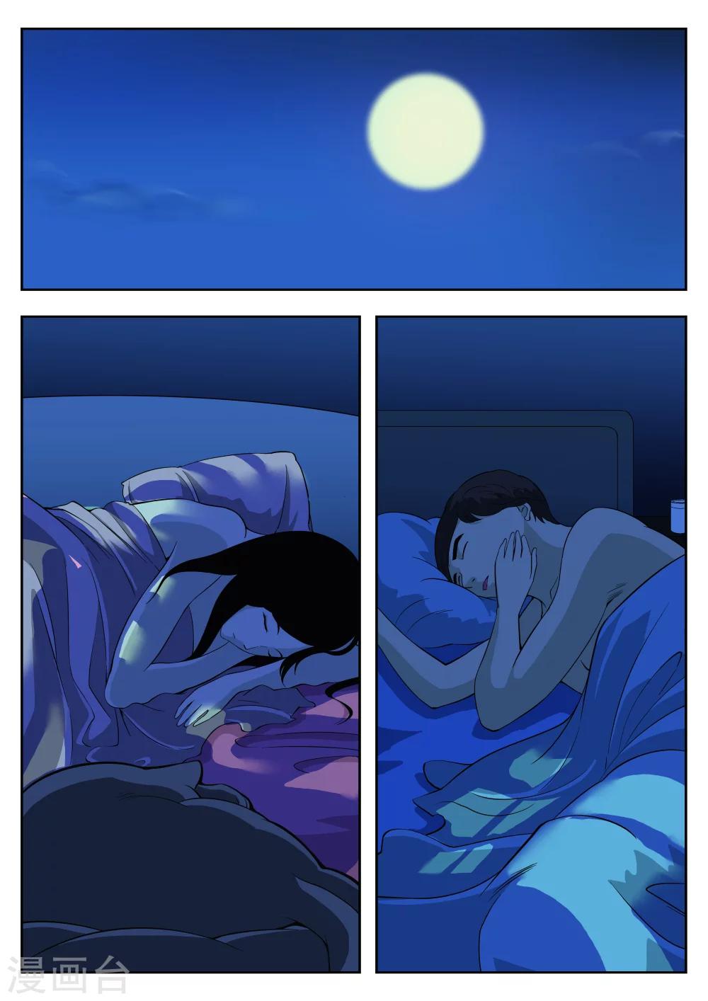 第 45 页