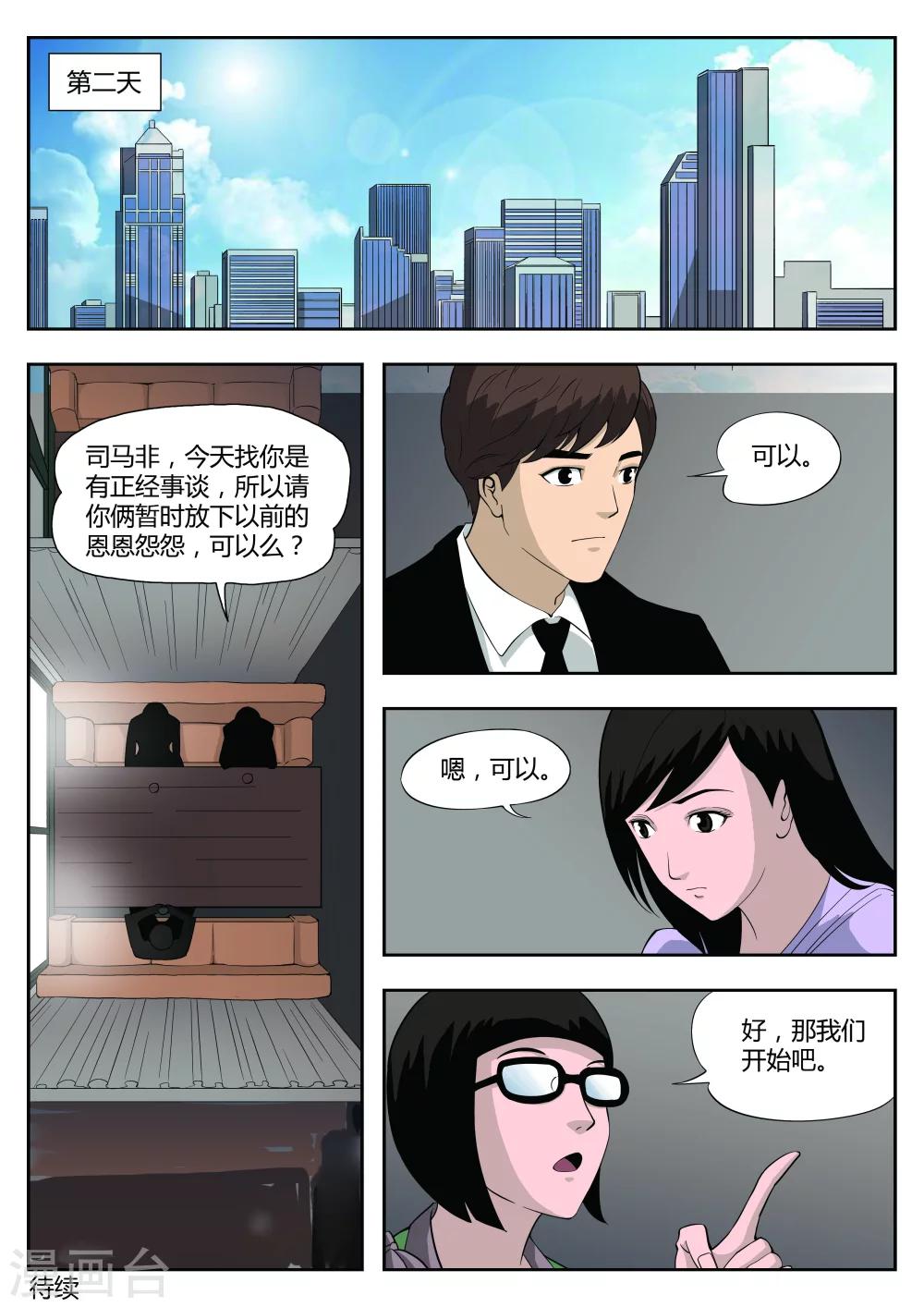 第 47 页