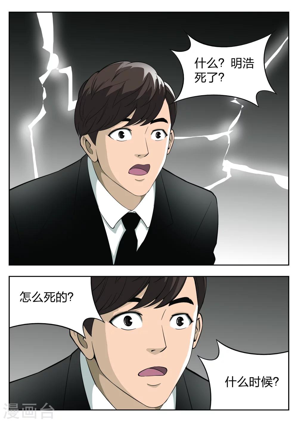 第 26 页