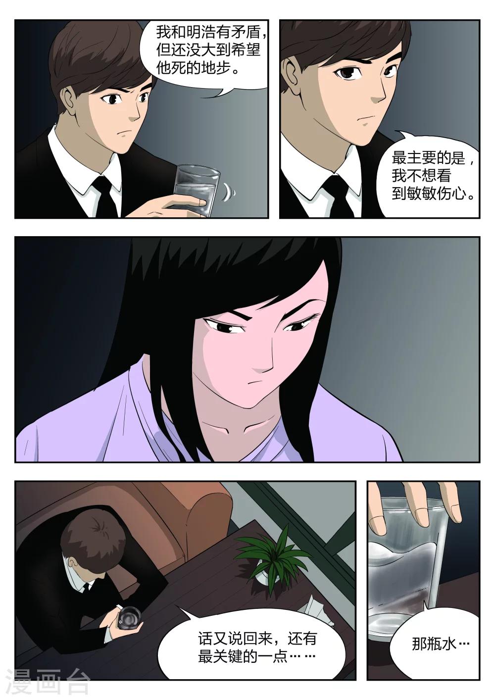 第 31 页
