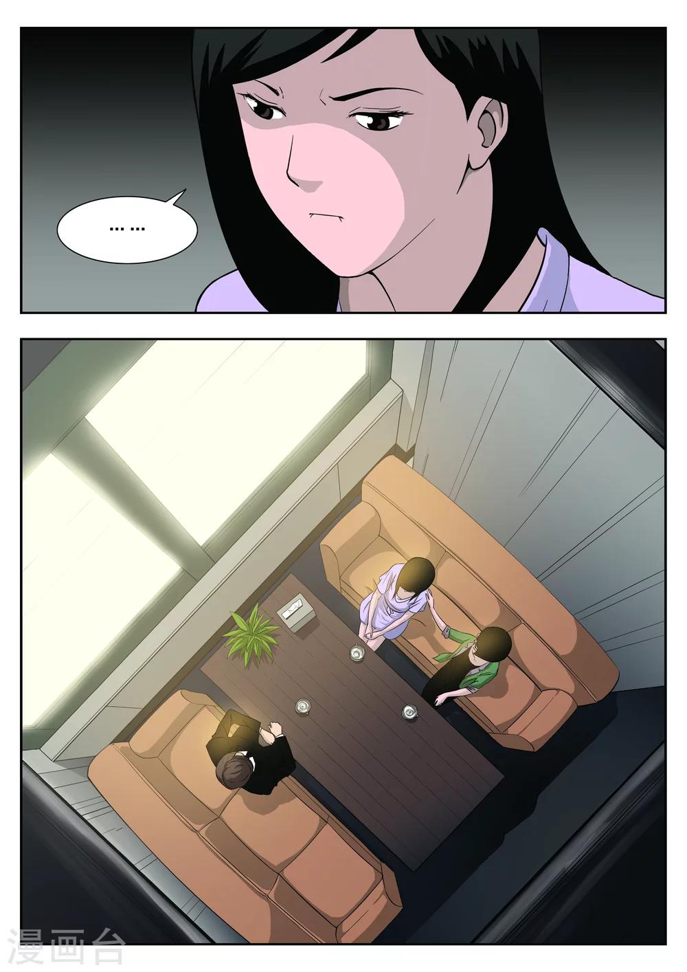 第 35 页