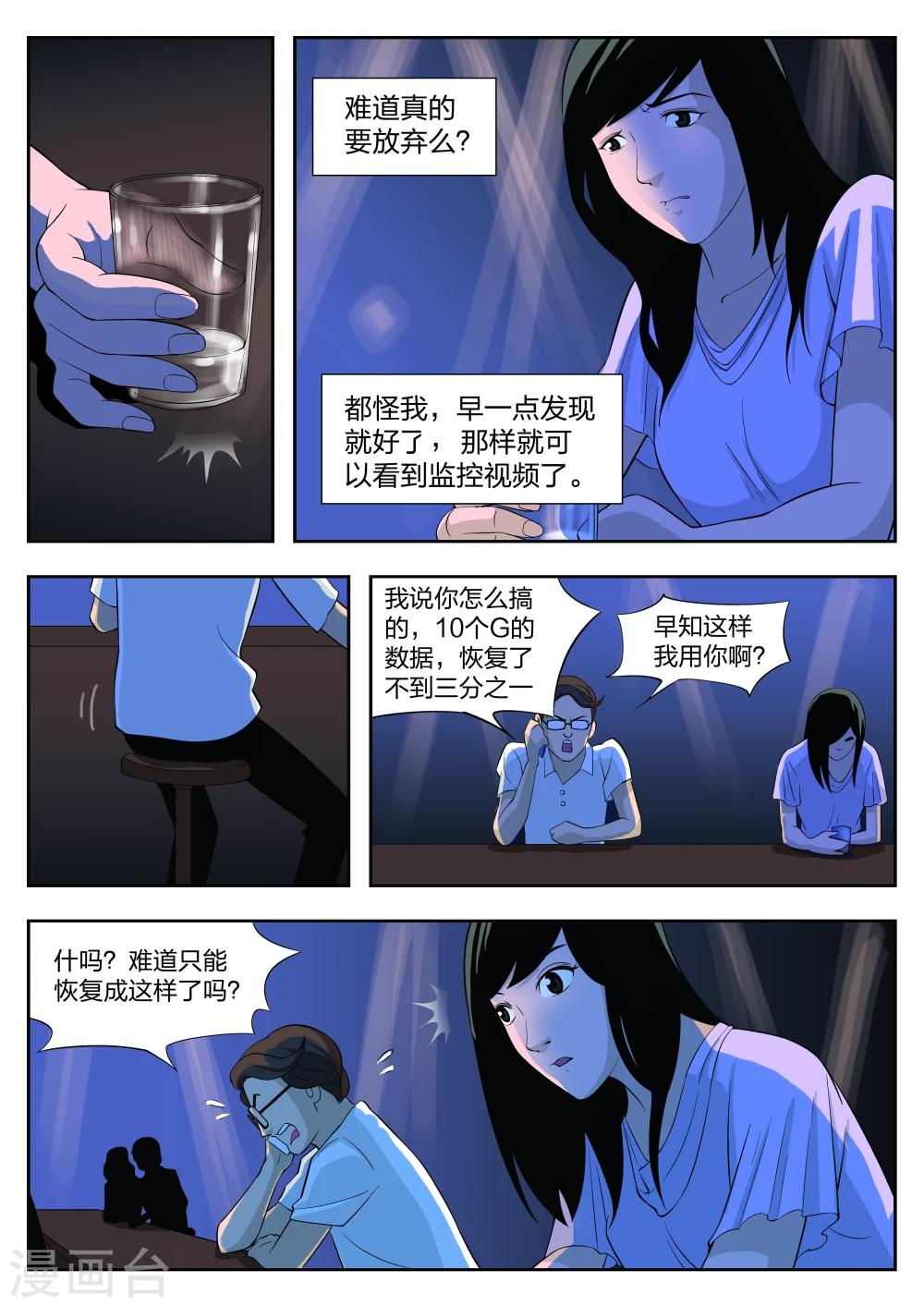 第 37 页