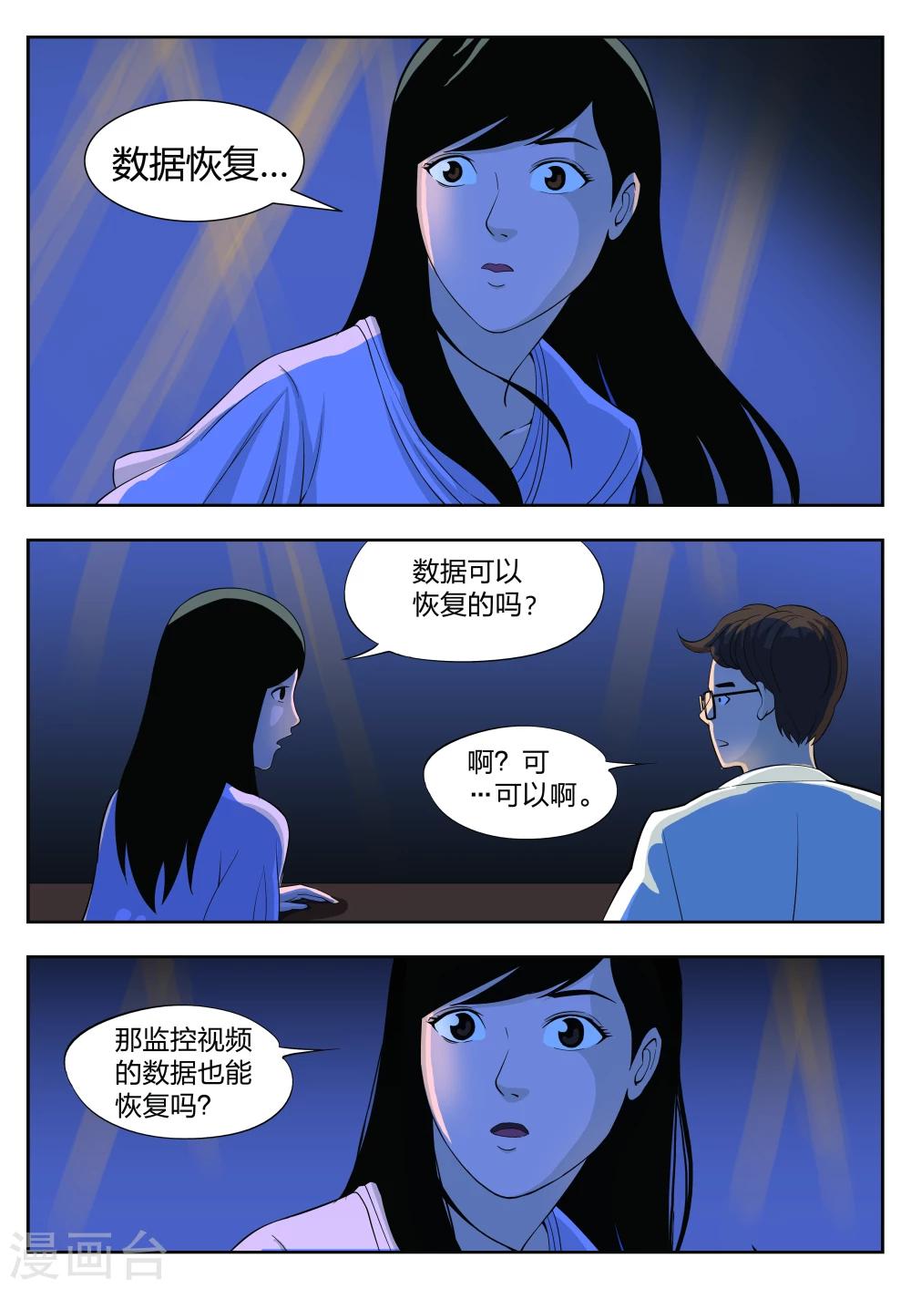 第 39 页