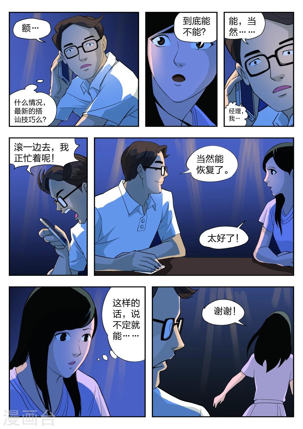 第 42 页