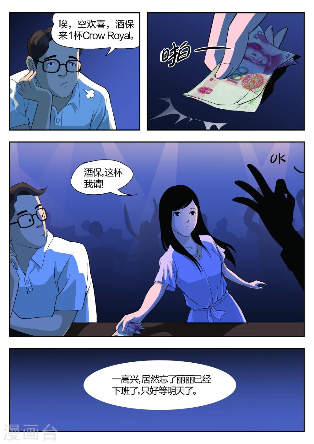第 44 页