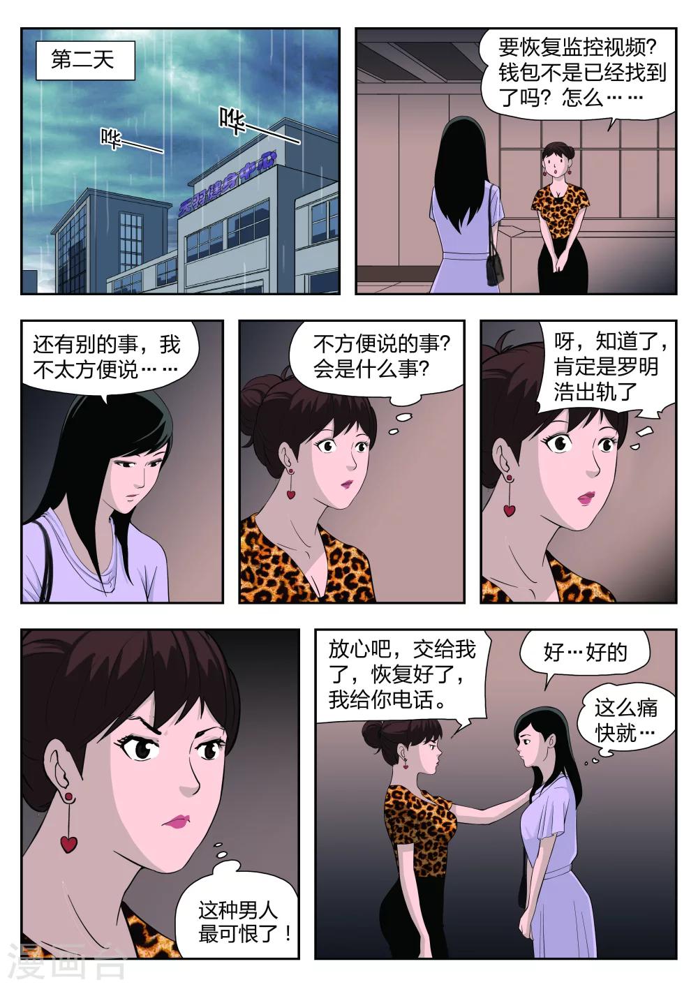 第 45 页