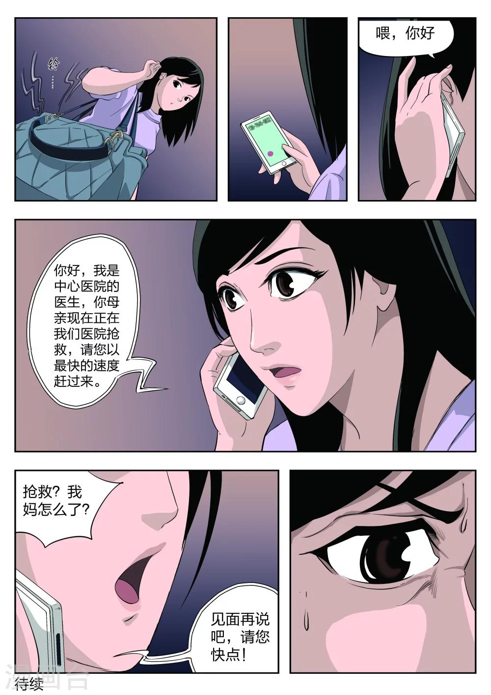 第 47 页