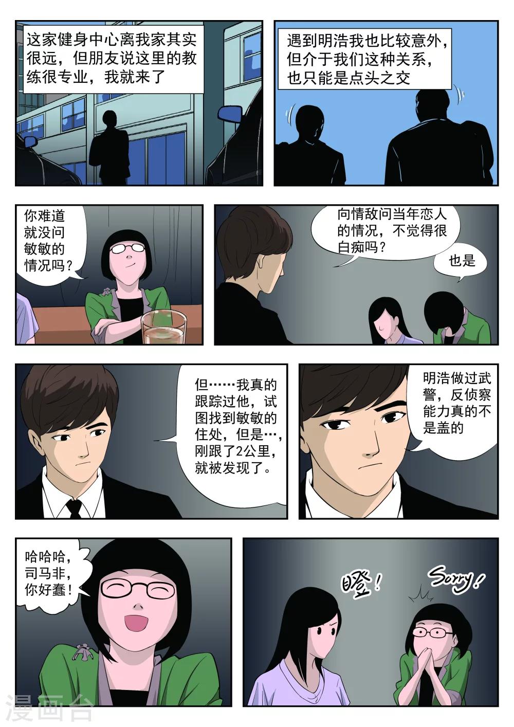 第 13 页