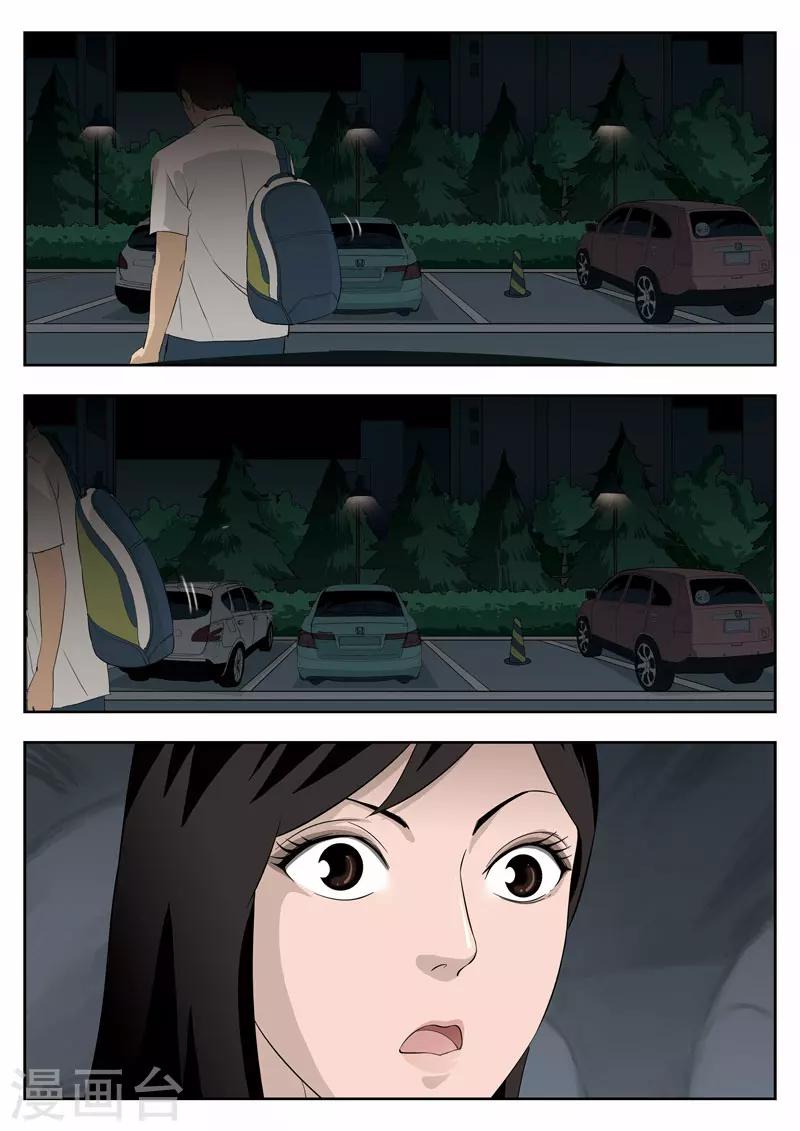第 26 页