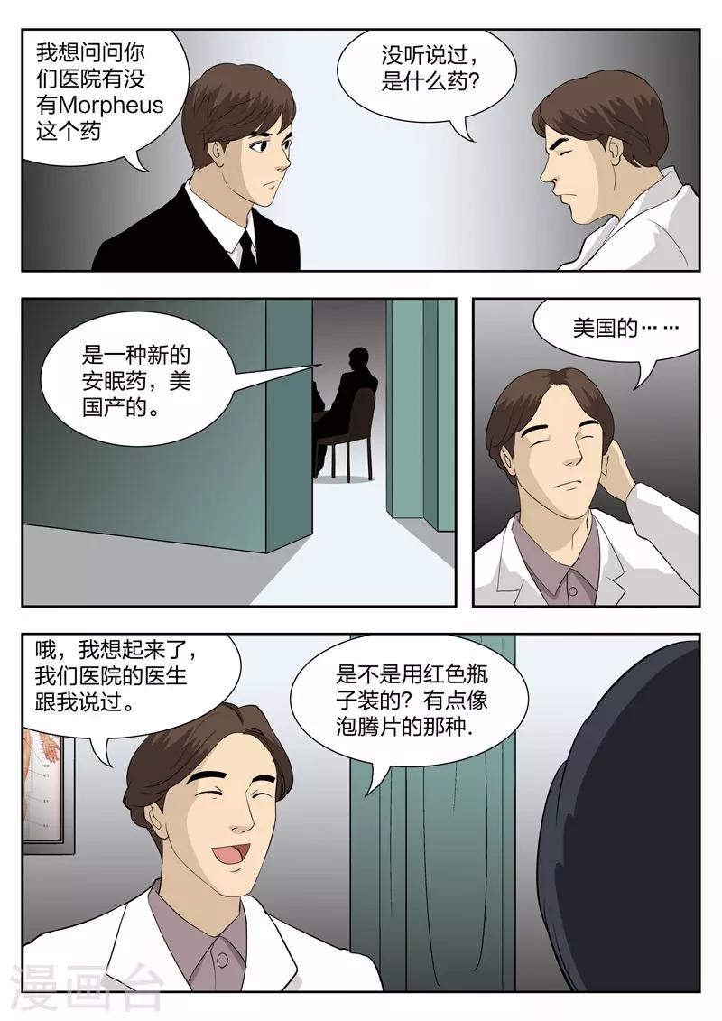 第 40 页