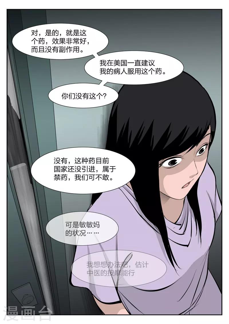 第 42 页